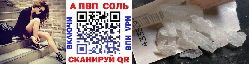 Купить ГАШ  Alpha-PVP  Амфетамин  Галлюциногенные грибы  МЕФ  Марихуана  Калач-на-Дону