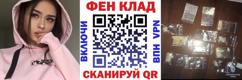 АМФЕТАМИН Premium  Купить закладки  Калач-на-Дону 