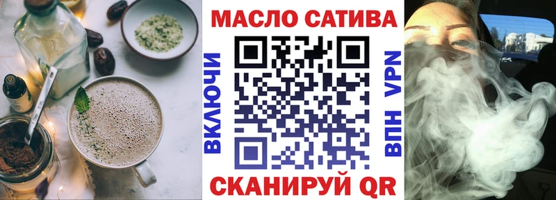 Cannafood марихуана Купить где Калач-на-Дону