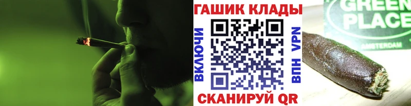 Гашиш ice o lator Купить где Калач-на-Дону