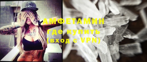 ПСИЛОЦИБИНОВЫЕ ГРИБЫ Краснослободск