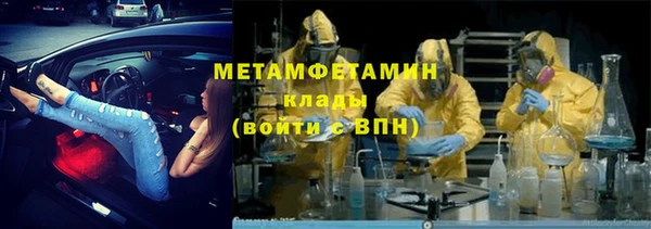 ПСИЛОЦИБИНОВЫЕ ГРИБЫ Краснослободск