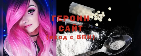 ПСИЛОЦИБИНОВЫЕ ГРИБЫ Краснослободск