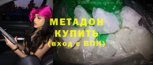 первитин Красноперекопск
