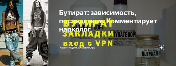 кокаин VHQ Краснотурьинск
