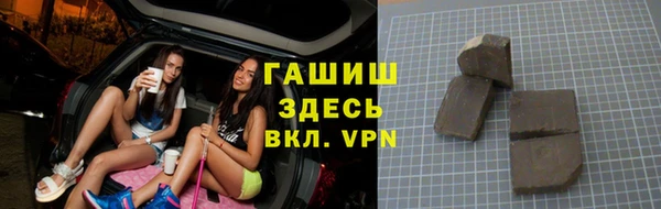 первитин Красноперекопск