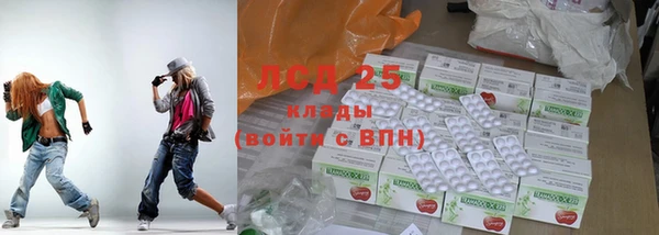кокаин VHQ Краснотурьинск