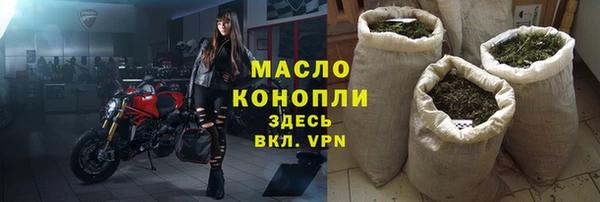 ПСИЛОЦИБИНОВЫЕ ГРИБЫ Краснослободск