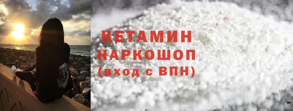кокаин VHQ Краснотурьинск