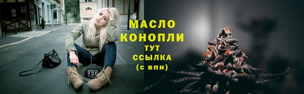 ПСИЛОЦИБИНОВЫЕ ГРИБЫ Краснослободск