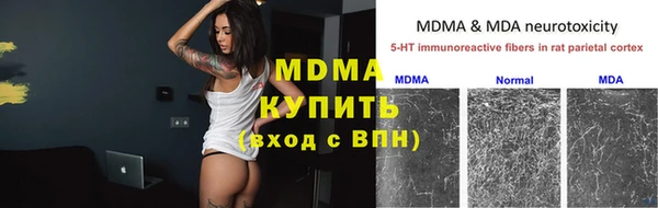 первитин Красноперекопск