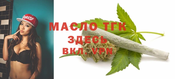 первитин Красноперекопск