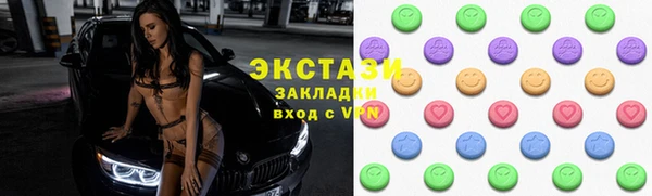 первитин Красноперекопск