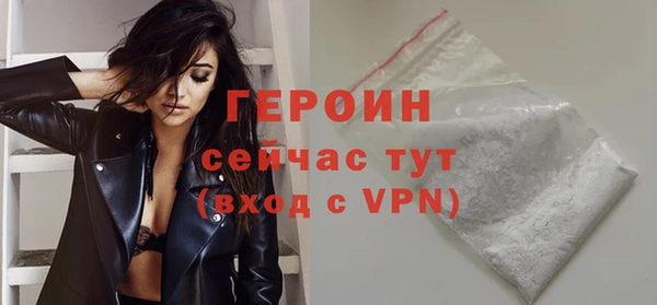 первитин Красноперекопск