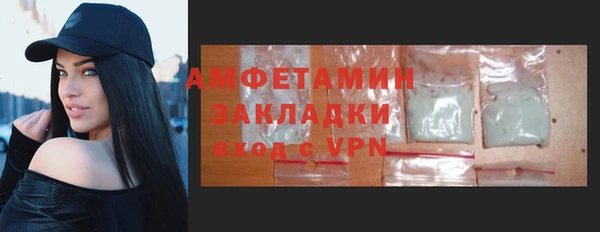 первитин Красноперекопск