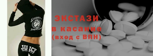 кокаин VHQ Краснотурьинск