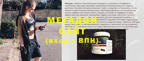 первитин Красноперекопск