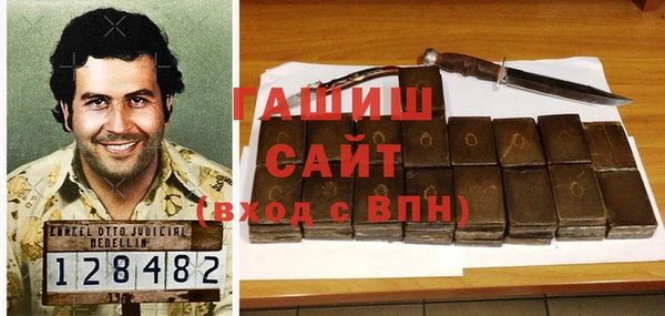 ПСИЛОЦИБИНОВЫЕ ГРИБЫ Краснослободск