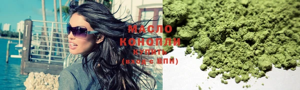 первитин Красноперекопск