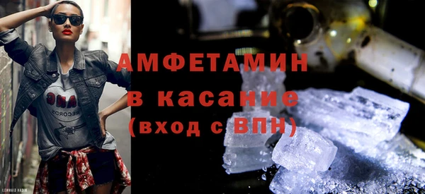 первитин Красноперекопск