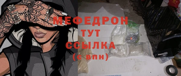 первитин Красноперекопск