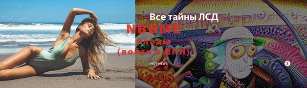 первитин Красноперекопск