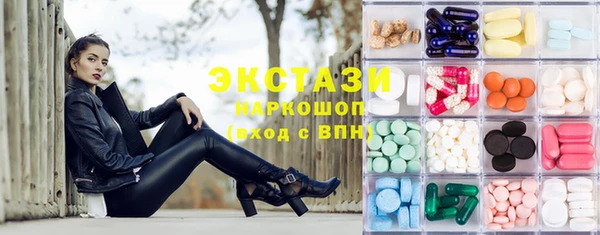 ПСИЛОЦИБИНОВЫЕ ГРИБЫ Краснослободск