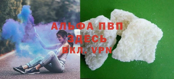 первитин Красноперекопск