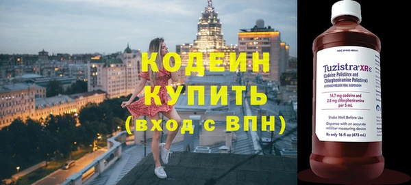 кокаин VHQ Краснотурьинск