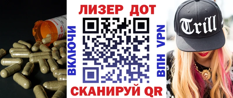Лсд 25 экстази кислота Калач-на-Дону