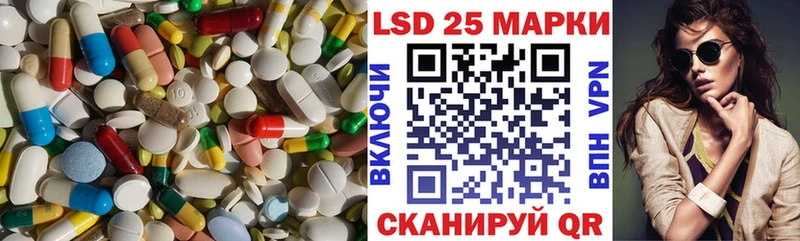 LSD-25 экстази ecstasy  Купить где  Калач-на-Дону 