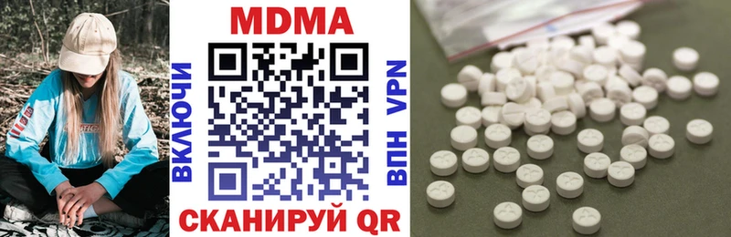 Купить где Калач-на-Дону MDMA crystal