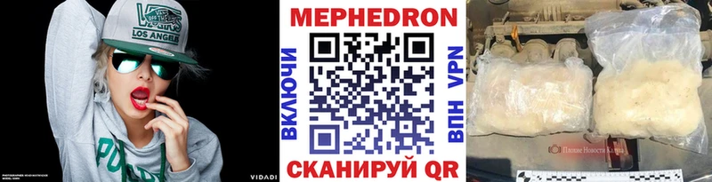 Купить закладки  Калач-на-Дону  МЕФ мяу мяу 