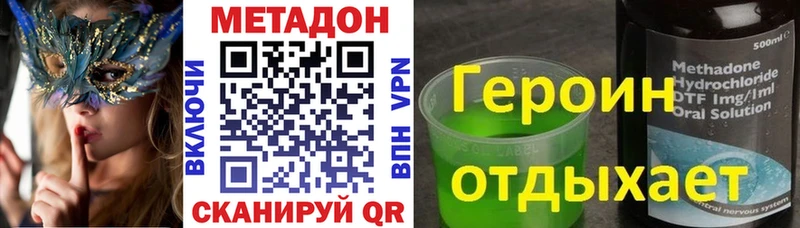 Купить закладки  Калач-на-Дону  МЕТАДОН мёд 