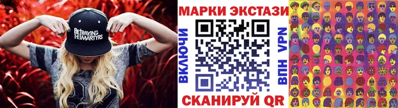 Купить закладки  Калач-на-Дону  Марки N-bome 1,5мг 