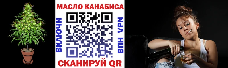 Дистиллят ТГК вейп  Купить где  Калач-на-Дону 