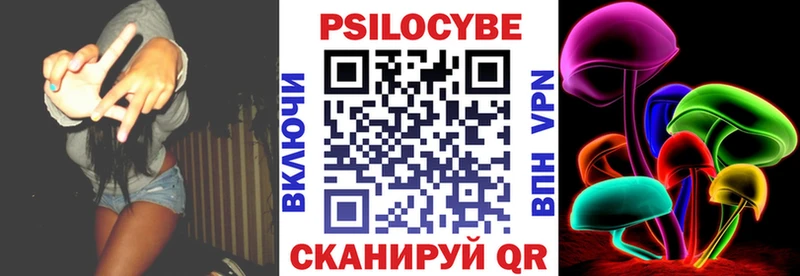 Галлюциногенные грибы GOLDEN TEACHER Купить где Калач-на-Дону