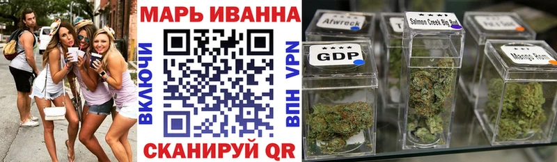 Купить где  Калач-на-Дону  Марихуана марихуана 